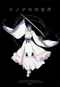 とうらふ おしゃれまとめの人気アイデア Pinterest Daika アニメキャラクター アニメ 男性 アニメコスプレ とうらふ おしゃれまとめの人気アイデア Pinterest Daika アニメキャラクター アニメ 男性 アニメコスプレ
