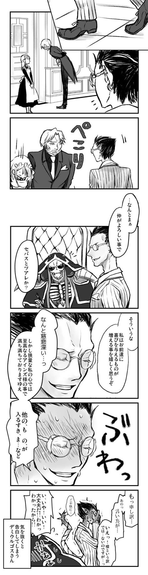 オーバーロード のアイデア 件 オーバーロード オバロ イラスト オーバーロード のアイデア 件 オーバーロード オバロ イラスト
