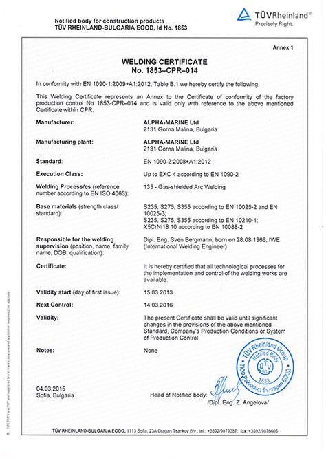 АЛФА-МАРИНЕ ООД (Alpha-Marine GmbH) - Certificate of conformity of - homicide report template АЛФА-МАРИНЕ ООД (Alpha-Marine GmbH) - Certificate of conformity of - homicide report template