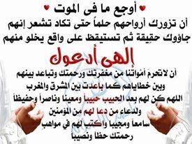Pin By Alaa Erfan On اللهم ارحم امواتنا و اموات المسلمين Arabic Calligraphy Calligraphy