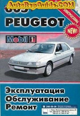 Download Free Peugeot 605 1990 Repair Manual Image By Autorepguide Com Repair Manuals Peugeot Repair