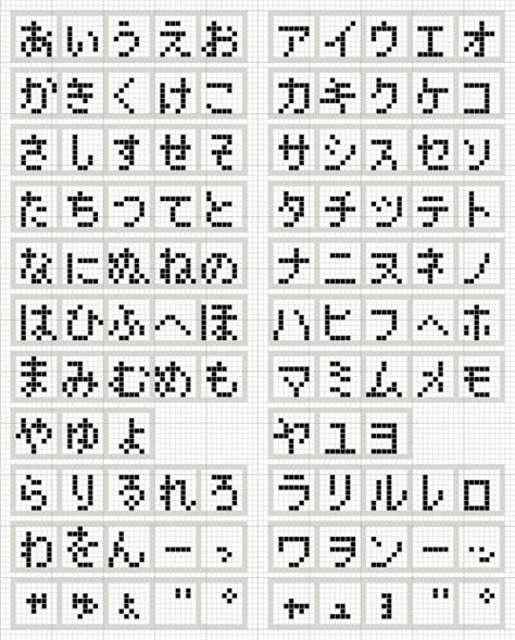 ひらがな のアイデア 16 件 ミサンガ 文字 ひらがな ミサンガ ひらがな のアイデア 16 件 ミサンガ 文字 ひらがな ミサンガ