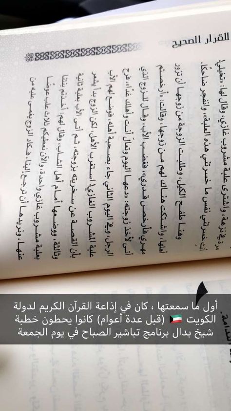 Pin By Eqbal On كتاب In 2019 Periodic Table Sheet Music Music