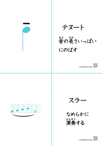 ボード 楽譜 のピン ボード 楽譜 のピン