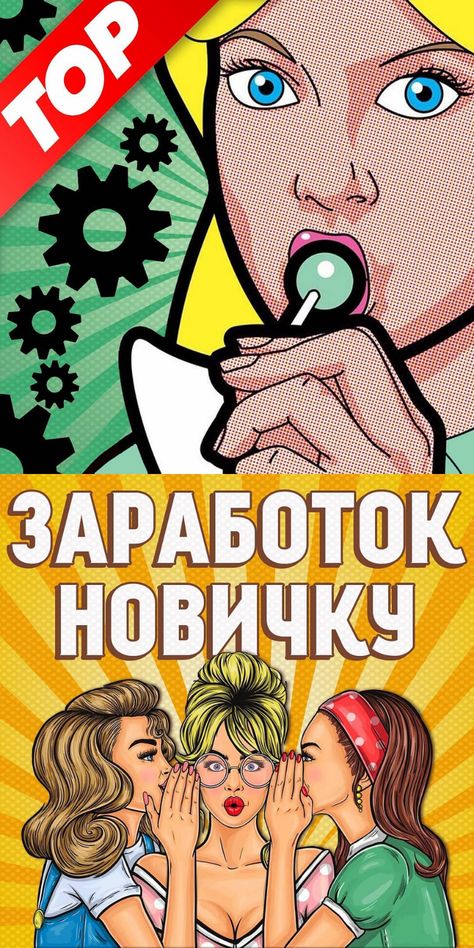 как заработать деньги играя в игры и без вложений как заработать деньги играя в игры и без вложений