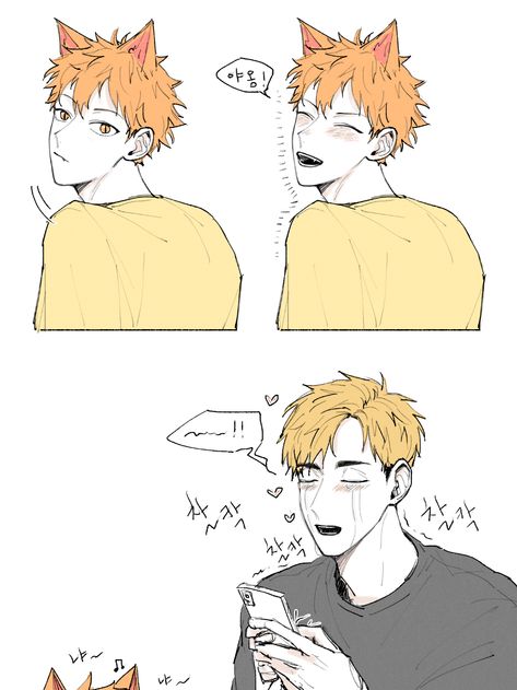 Haikyuu Atsumu X Hinata
