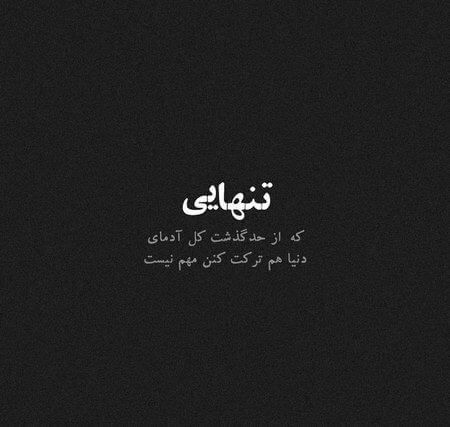 بیوگرافی پسرانه شاخ و کوتاه Instagram Profile Picture Ideas Text Cute Baby Couple