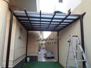 مظلات لكسان مظلات مظلات وسواتر اساطير العمار 0501094281 Home Furniture Loft