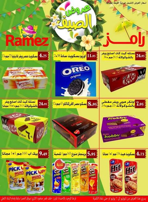 مثل ا طلبتوا رج عنا العرض خصم حتى 60 على المجموعة الرياضية الأحذية الملابس واكثر تسوقوا الحين P Https Namshico Calm Artwork Calm Keep Calm Artwork