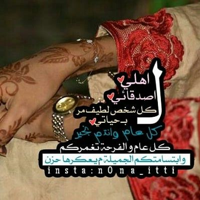 Pin By Samorah On عيد Ramadan Kareem Ramadan Cartoon Faces