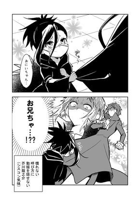 イラスト おしゃれまとめの人気アイデア Pinterest L Watch 芥川 アニメ 作画 マンガのイラスト イラスト おしゃれまとめの人気アイデア Pinterest L Watch 芥川 アニメ 作画 マンガのイラスト