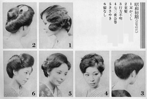 年代髮型 のアイデア 10 件 レトロ 髪型 レトロなヘアスタイル ウェディング ヘアスタイル 年代髮型 のアイデア 10 件 レトロ 髪型 レトロなヘアスタイル ウェディング ヘアスタイル