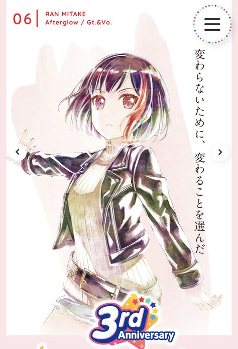 バンドリ おしゃれまとめの人気アイデア Pinterest Sugarmint バンドリ イラスト カトレア ポケモン Line アイコン かわいい バンドリ おしゃれまとめの人気アイデア Pinterest Sugarmint バンドリ イラスト カトレア ポケモン Line アイコン かわいい