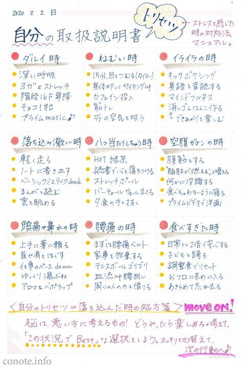 手帳とノート のアイデア 10 件 21 ノート 手帳 手帳術 手帳とノート のアイデア 10 件 21 ノート 手帳 手帳術
