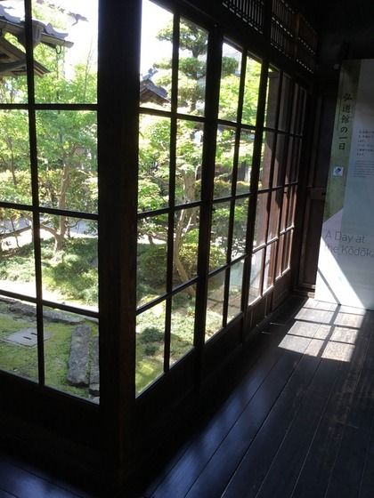 海外 日本の古いお屋敷を紹介しよう 日本の昔の屋敷を見た海外の反応 すらるど 海外の反応 屋敷 中庭のある家 日本家屋 海外 日本の古いお屋敷を紹介しよう 日本の昔の屋敷を見た海外の反応 すらるど 海外の反応 屋敷 中庭のある家 日本家屋