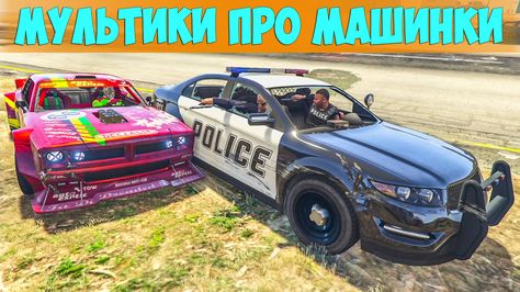 игры погоня за деньгами игры погоня за деньгами
