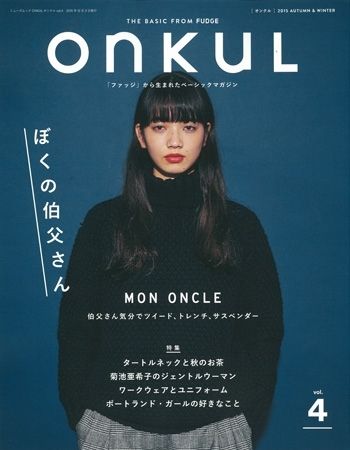 Onkul のアイデア 9 件 ファッション 雑誌のカバーデザイン 白いブラウスのアイデア Onkul のアイデア 9 件 ファッション 雑誌のカバーデザイン 白いブラウスのアイデア