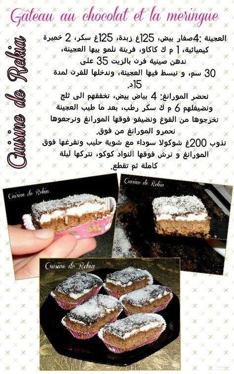 62 Idees De Gateaux Et Desserts Gateaux Et Desserts Recette Gateau Recette Gateau Oriental 62 Idees De Gateaux Et Desserts Gateaux Et Desserts Recette Gateau Recette Gateau Oriental