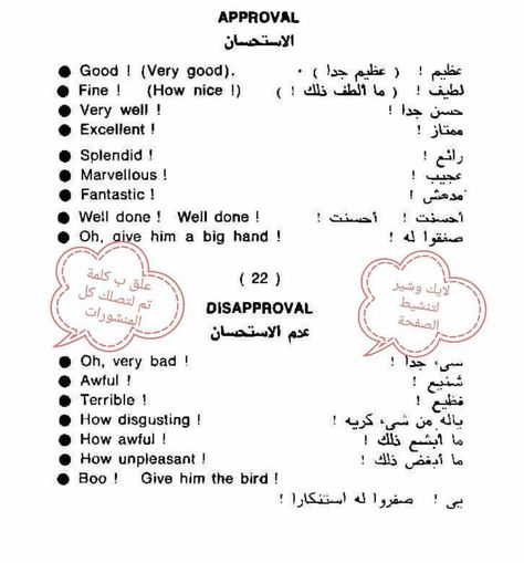 اسماء طبيعه Learn English Lake Learning