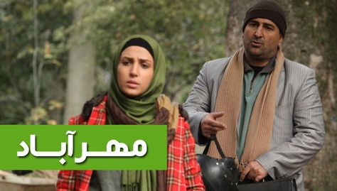 22 Series Poster ( Iran ) ideas | poster, iran, movie posters