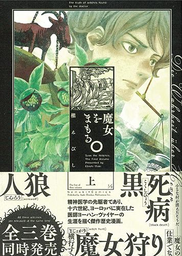 9 Manga Art Ideas Manga Art Manga Covers Shoujo Manga 9 Manga Art Ideas Manga Art Manga Covers Shoujo Manga