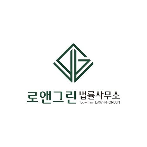 법무법인 로고