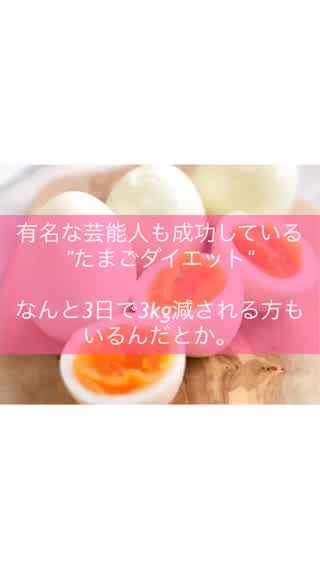 ダイエット方法 3日で3kg減 芸能人もやってる ダイエット ダイエット ダイエット レシピ 痩せる ダイエット方法 3日で3kg減 芸能人もやってる ダイエット ダイエット ダイエット レシピ 痩せる