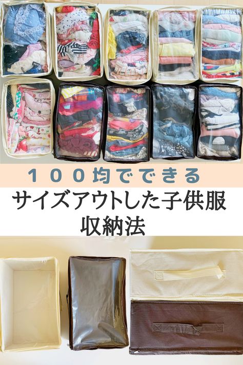 子ども部屋 収納 のアイデア 26 件 21 子ども部屋 収納 部屋 収納 インテリア 収納 子ども部屋 収納 のアイデア 26 件 21 子ども部屋 収納 部屋 収納 インテリア 収納