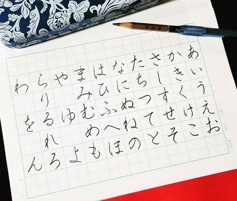 エリーはinstagramを利用しています 年に一回くらいは あいうえお投稿 初心に ヨックモックのペンケースかわいい 私の あいうえお ひらがな 筆鉛筆 手書き 手書きツイート 手書きpost 手書きツイートしてる人と繋がりたい 硬筆 鉛筆 ペン字 Japanes ペン字 エリーはinstagramを利用しています 年に一回くらいは あいうえお投稿 初心に ヨックモックのペンケースかわいい 私の あいうえお ひらがな 筆鉛筆 手書き 手書きツイート 手書きpost 手書きツイートしてる人と繋がりたい 硬筆 鉛筆 ペン字 Japanes ペン字