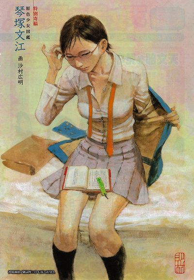 68 沙村広明ideas In 21 68 沙村広明ideas In 21