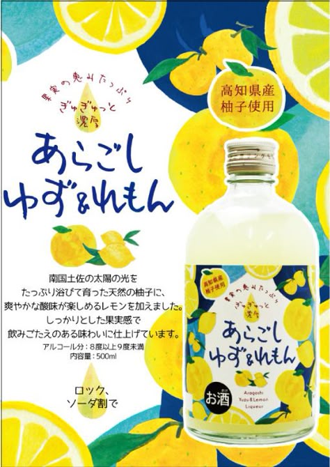 デザイン 飲み物 のアイデア 350 件 21 デザイン チラシ 広告デザイン デザイン 飲み物 のアイデア 350 件 21 デザイン チラシ 広告デザイン