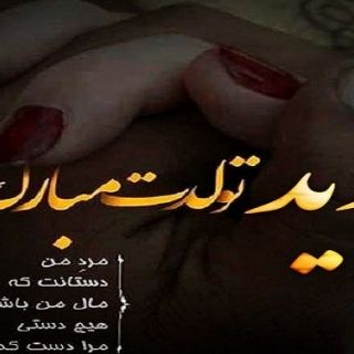 متن در مورد دوست داشتن رفیق عکس نوشته تــــــــوپ تـــــــــاپ Text Pictures Cool Words Girly Drawings