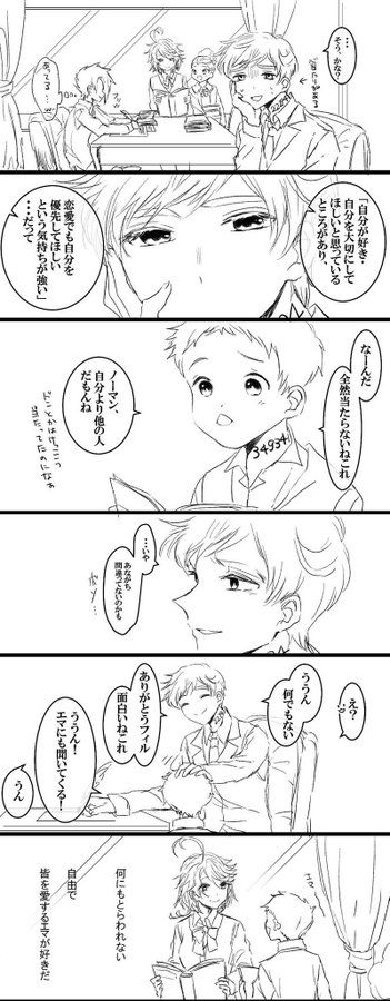 しの ネットで見つけた性格診断見てたらホォ ってなったのでお借りしました 本誌ネタバレ含む 何やかんやあって平和になった世界です未来捏造注意 ノマエマは付き合ってる T Co Psps2k0e3h Twitter 平和 性格診断 性格 しの ネットで見つけた性格診断見てたらホォ ってなったのでお借りしました 本誌ネタバレ含む 何やかんやあって平和になった世界です未来捏造注意 ノマエマは付き合ってる T Co Psps2k0e3h Twitter 平和 性格診断 性格