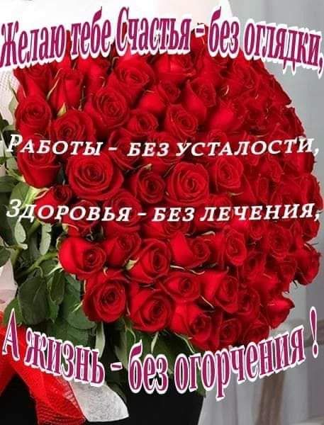 Красивые открытки на все случаи жизни скачать бесплатно