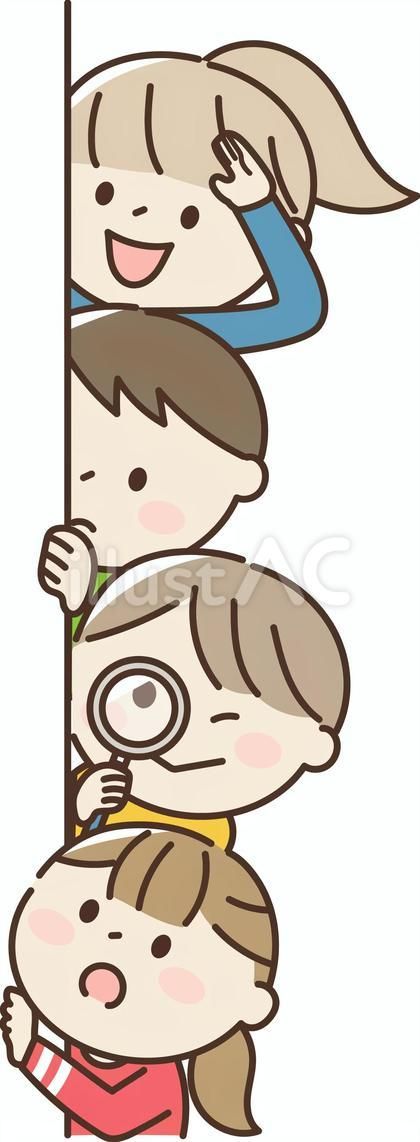 イラスト No 無料イラストなら イラストac イラスト 無料 イラスト 子供 イラスト No 無料イラストなら イラストac イラスト 無料 イラスト 子供