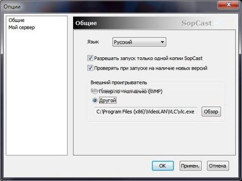 Windows 8 kennenlernen