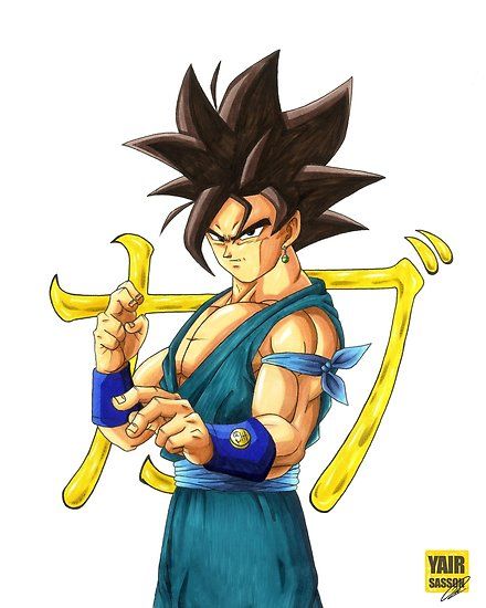 Fierce Kabu Poster By Yairsassonart Dragon Ball Super Goku Dragon Ball Artwork Dragon Ball Goku