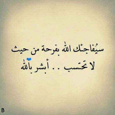 Pin By Zahra Noor On Islam Dua In Arabic Islamic Wallpaper Prayer For The Day