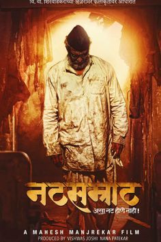 rock on full movie watch online dailymotion rock on full movie watch online dailymotion