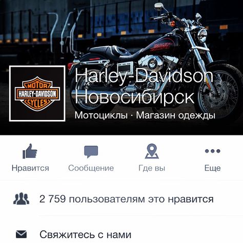 Мото Магазины В Кемерово Купить Мото Магазины В Кемерово Купить