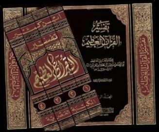 Ebook Pdf Epub Download تفسير القرآن العظيم الجزء الثاني By ابن كثير Charm Bracelet Italian Charm Bracelet Bracelets