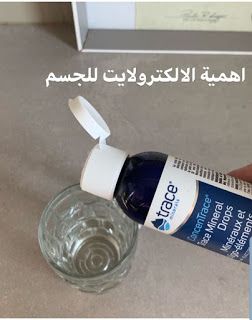 تعودنا ان كلمة جفاف تعني نقص شرب ماي وهو أحد اسباب مشاكل الهرمونات والخصوبة وتعب الجسم وارهاق الغدة الكظرية وتعب الكلى Hand Soap Bottle Soap Bottle Soap