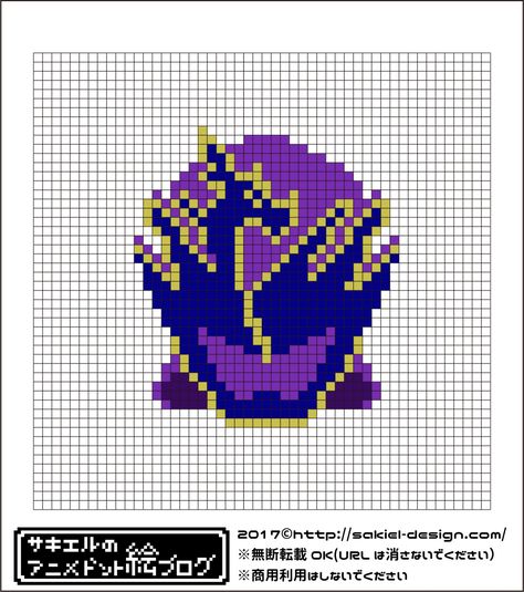 宇宙戦隊キュウレンジャー リュウコマンダーのアイロンビーズ図案 サキエルのアニメドット絵ブログ 図案 アイロンビーズ キュウレンジャー 宇宙戦隊キュウレンジャー リュウコマンダーのアイロンビーズ図案 サキエルのアニメドット絵ブログ 図案 アイロンビーズ キュウレンジャー