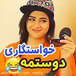 طنز های سرنا امینی کلیپ خنده دار مهمان حبیب خداست Youtube Videos Music Funny Education Quotes Funny Films