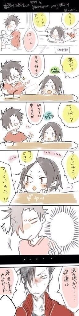 黒 研 のアイデア 62 件 黒研 ハイキュー イラスト 黒剣 黒 研 のアイデア 62 件 黒研 ハイキュー イラスト 黒剣