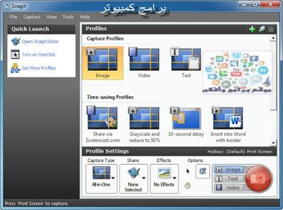 techsmith snagit v12 techsmith snagit v12