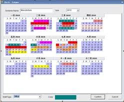 free online trip planner