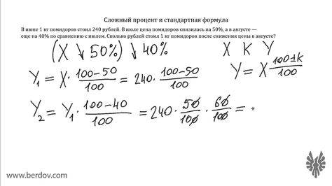 Решение задач b2 памятка решение задач