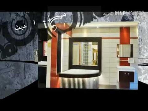 Modern House Center مركز البيت الحديث Youtube Modern House House Home