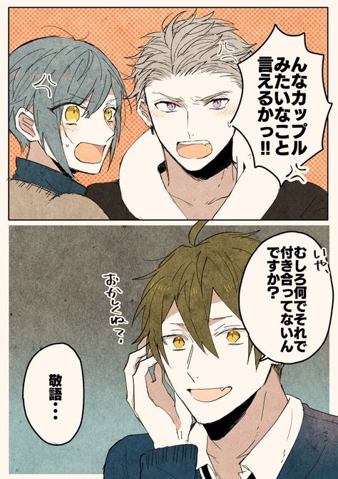 ケンカップル のアイデア 16 件 ケンカップル 恋愛 イラスト 恋人 イラスト ケンカップル のアイデア 16 件 ケンカップル 恋愛 イラスト 恋人 イラスト